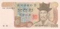 South Korea 5000 Won, (1983)
